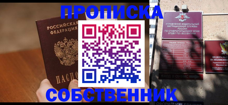 регистрация для дет. сада в Борисоглебске